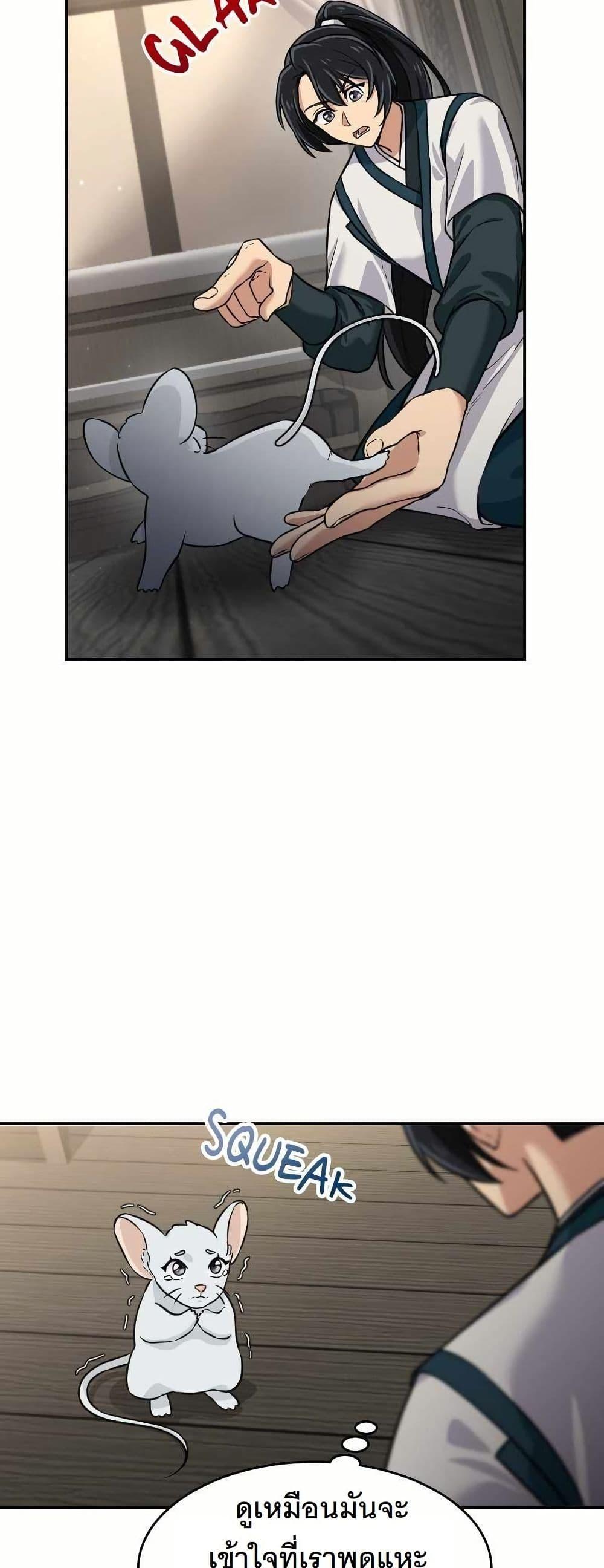 Manga-lc-com อ่านมังงะ อ่านการ์ตูน ออนไลน์ ฟรี The Laws of Cultivation ตอนที่ 1 2 3 4 5 6 7 8 9 10 11 12 13 14 ฟรี ไม่มีโฆษณา Manga-lc - อ่าน มังงะ อ่าน การ์ตูน ออนไลน์ อ่านมังงะ ฟรี