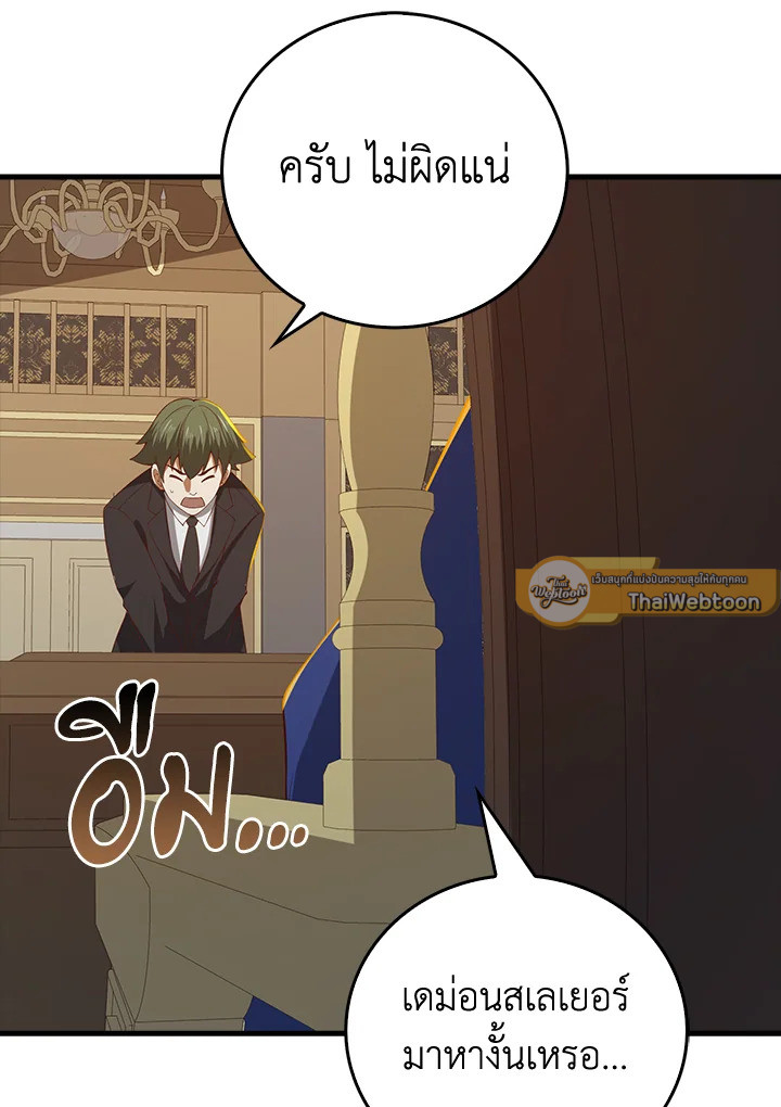 Manga-lc-com อ่านมังงะ อ่านการ์ตูน ออนไลน์ ฟรี The Lord of Coins ตอนที่ 1 2 3 4 5 6 7 8 9 10 11 12 13 14 ฟรี ไม่มีโฆษณา Manga-lc - อ่าน มังงะ อ่าน การ์ตูน ออนไลน์ อ่านมังงะ ฟรี