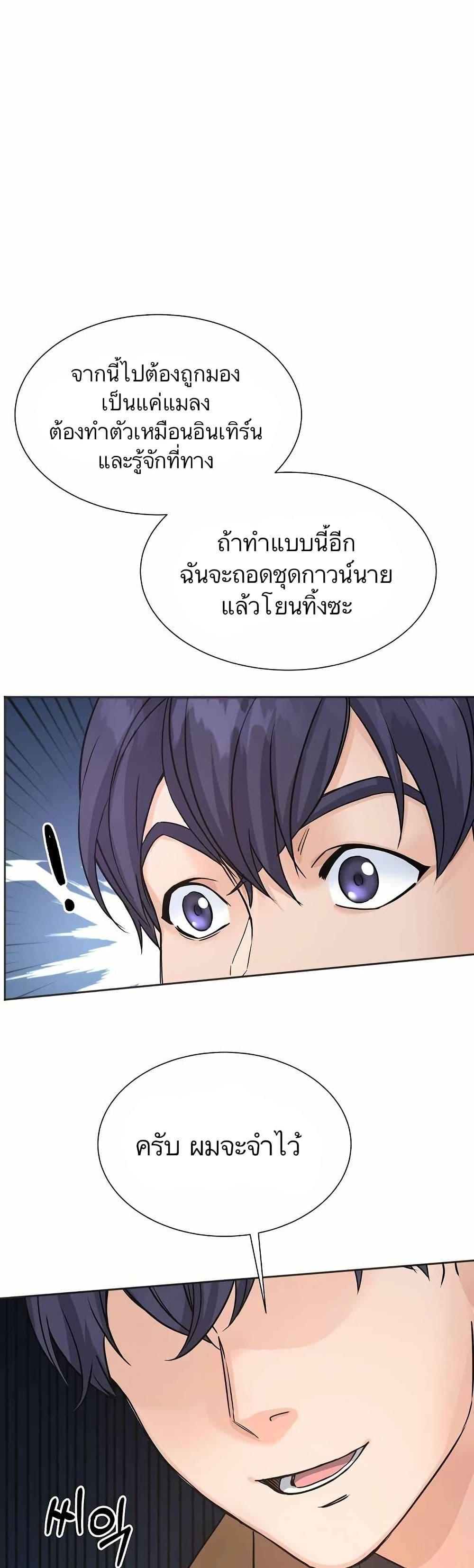 Manga-lc-com อ่านมังงะ อ่านการ์ตูน ออนไลน์ ฟรี Return of the Max-Level Doctor ตอนที่ 1 2 3 4 5 6 7 8 9 10 11 12 13 14 ฟรี ไม่มีโฆษณา Manga-lc - อ่าน มังงะ อ่าน การ์ตูน ออนไลน์ อ่านมังงะ ฟรี
