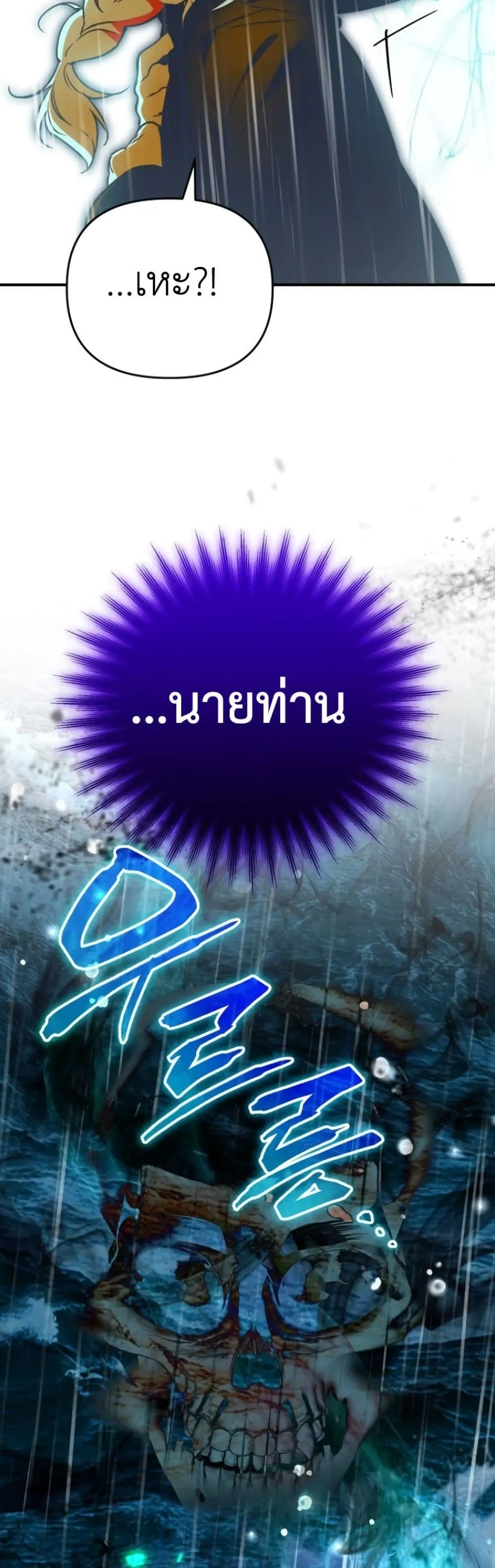 Manga-lc-com อ่านมังงะ อ่านการ์ตูน ออนไลน์ ฟรี Secretly Strong and Searching for My Daddy ตอนที่ 1 2 3 4 5 6 7 8 9 10 11 12 13 14 ฟรี ไม่มีโฆษณา Manga-lc - อ่าน มังงะ อ่าน การ์ตูน ออนไลน์ อ่านมังงะ ฟรี