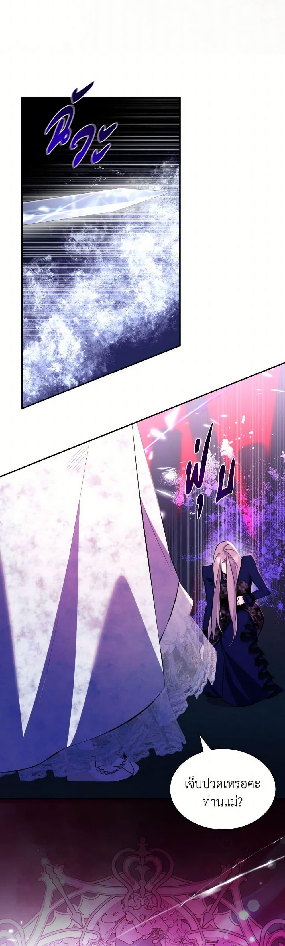 Manga-lc-com อ่านมังงะ อ่านการ์ตูน ออนไลน์ ฟรี Villains Behind the Curtains ตอนที่ 1 2 3 4 5 6 7 8 9 10 11 12 13 14 ฟรี ไม่มีโฆษณา Manga-lc - อ่าน มังงะ อ่าน การ์ตูน ออนไลน์ อ่านมังงะ ฟรี