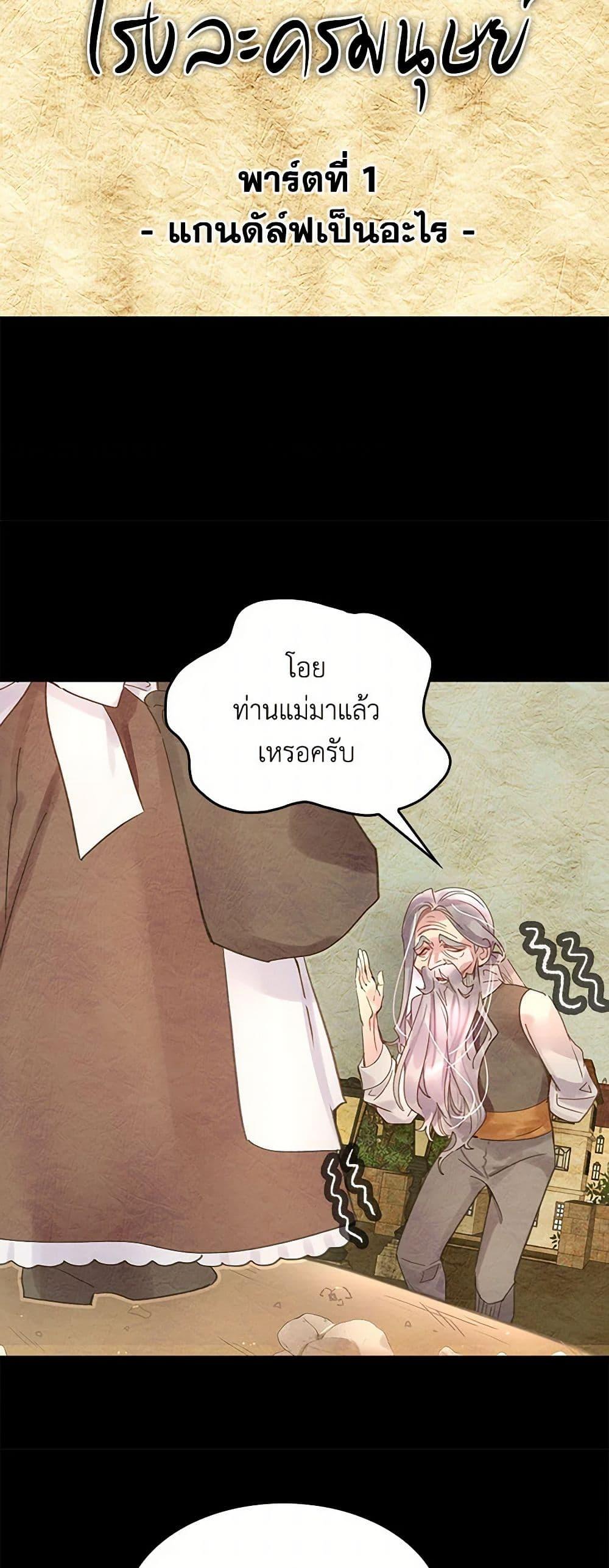Manga-lc-com อ่านมังงะ อ่านการ์ตูน ออนไลน์ ฟรี Miss Not-So Sidekick ตอนที่ 1 2 3 4 5 6 7 8 9 10 11 12 13 14 ฟรี ไม่มีโฆษณา Manga-lc - อ่าน มังงะ อ่าน การ์ตูน ออนไลน์ อ่านมังงะ ฟรี