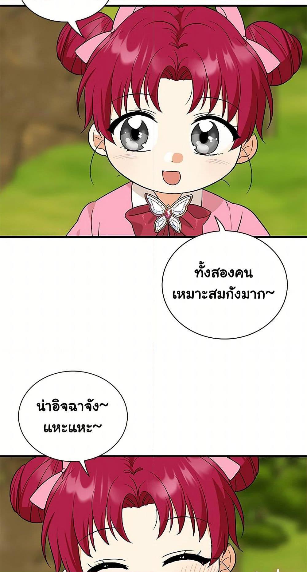 Manga-lc-com อ่านมังงะ อ่านการ์ตูน ออนไลน์ ฟรี I Became the Villain’s Mother ตอนที่ 1 2 3 4 5 6 7 8 9 10 11 12 13 14 ฟรี ไม่มีโฆษณา Manga-lc - อ่าน มังงะ อ่าน การ์ตูน ออนไลน์ อ่านมังงะ ฟรี