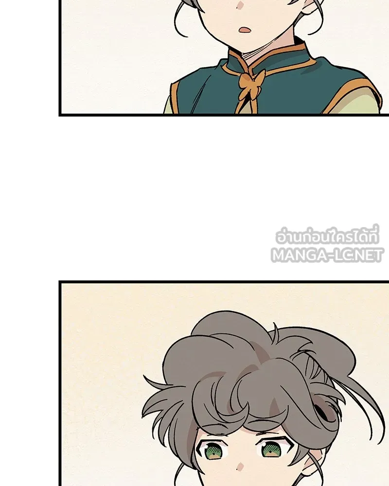 ข้าต้องไม่ใช่พระชายา ตอนที่ 30 รูปที่ 81