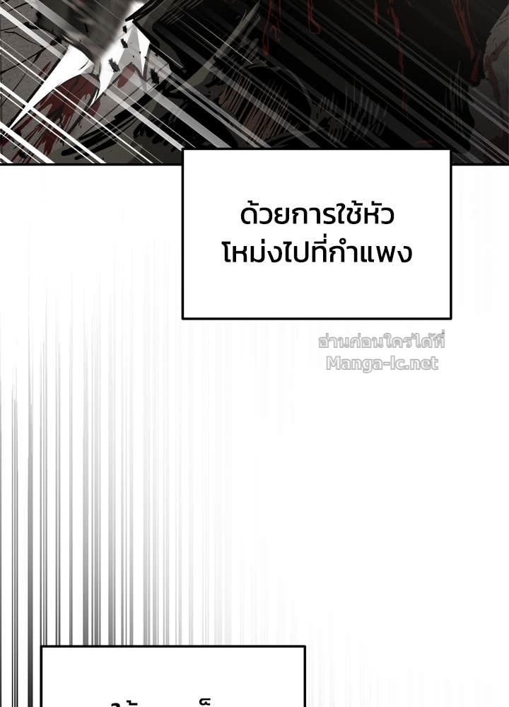 Doujin-Lc- อ่าน โดจิน มังฮวา เกาหลี ญี่ปุ่น จีน แปลไทย ผู้พิชิตเกมป้องกันฐาน ตอนที่ 1 2 3 4 5 6 7 8 9 10 11 12 13 14 ฟรี ไม่มีโฆษณา อ่าน โดจิน Manhwa เกาหลี ญี่ปุ่น จีน เรามีครบ คัดมาให้เน้นๆ โดจิน 18+ รับประกันความฟินโดย Doujin Lc