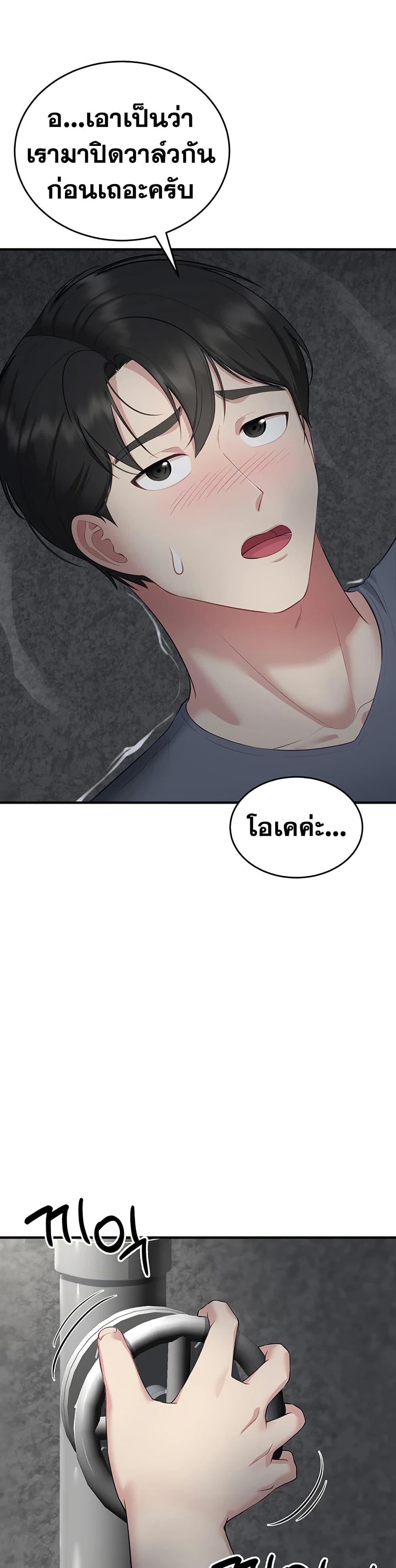 Doujin-Lc- อ่าน โดจิน มังฮวา เกาหลี ญี่ปุ่น จีน แปลไทย Get Out of Here ตอนที่ 1 2 3 4 5 6 7 8 9 10 11 12 13 14 ฟรี ไม่มีโฆษณา อ่าน โดจิน Manhwa เกาหลี ญี่ปุ่น จีน เรามีครบ คัดมาให้เน้นๆ โดจิน 18+ รับประกันความฟินโดย  Doujin Lc