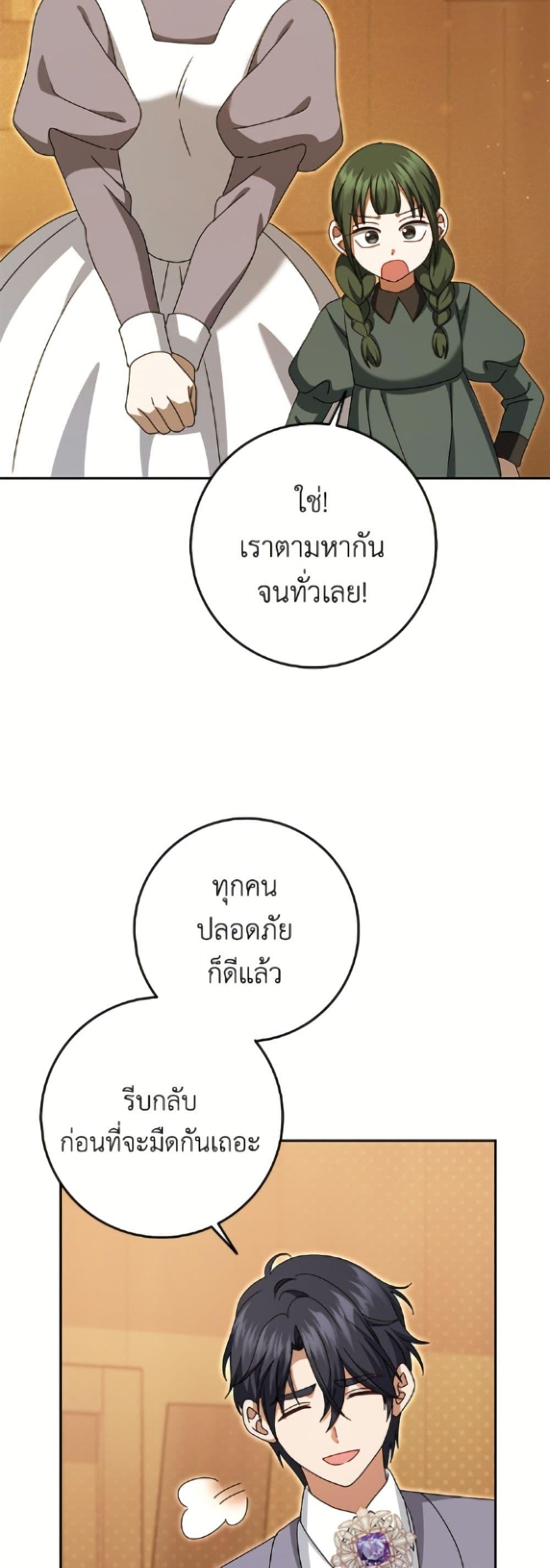 Manga-lc-com อ่านมังงะ อ่านการ์ตูน ออนไลน์ ฟรี Cinderella Disappeared ตอนที่ 1 2 3 4 5 6 7 8 9 10 11 12 13 14 ฟรี ไม่มีโฆษณา Manga-lc - อ่าน มังงะ อ่าน การ์ตูน ออนไลน์ อ่านมังงะ ฟรี