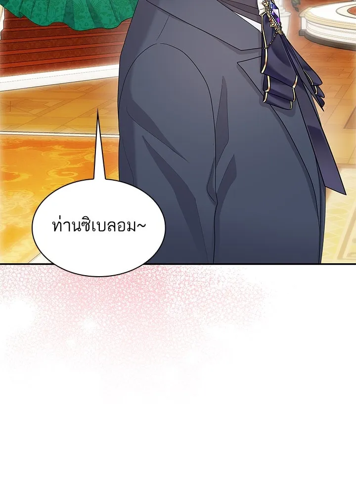 อดีตภรรยาของพระเอกหนุ่มจอมคลั่งรัก ตอนที่ 54 รูปที่ 8