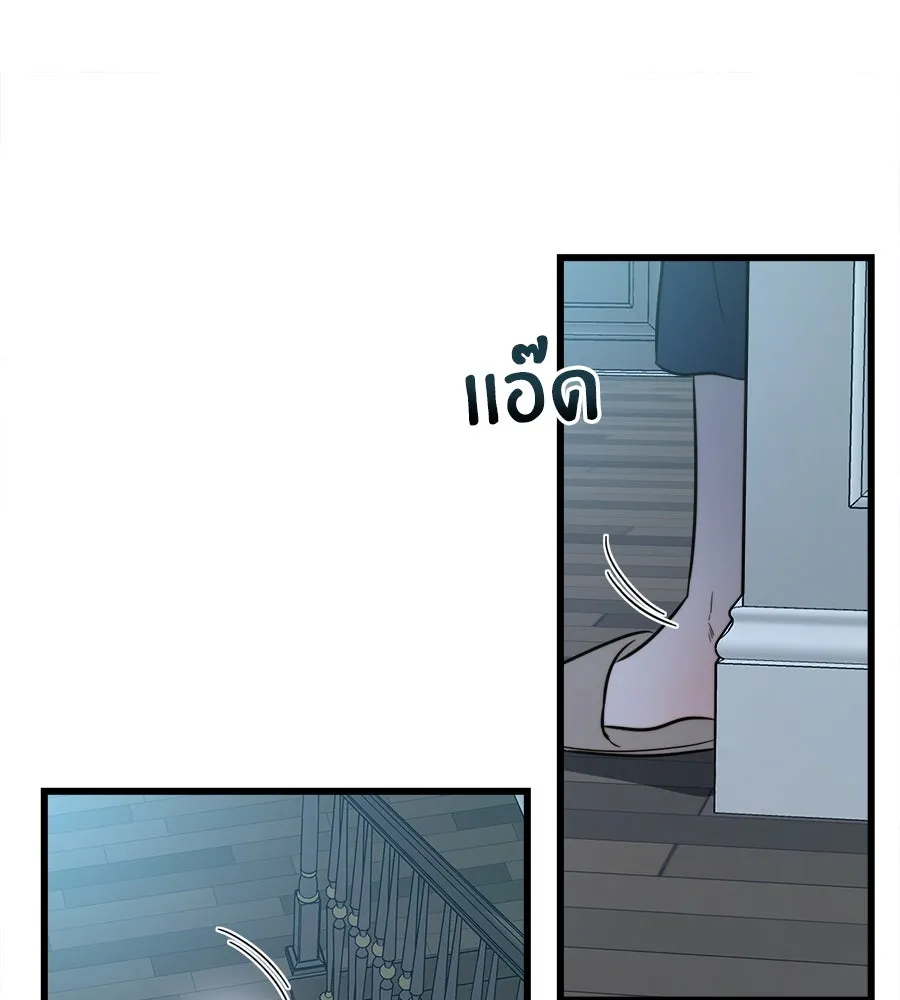 ปรารถนารักอันงดงาม ตอนที่ 24 รูปที่ 79