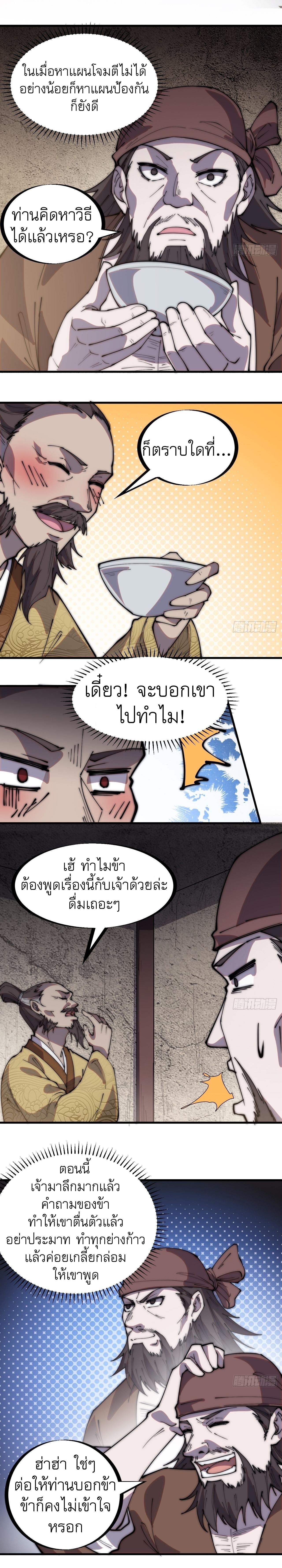 Manga-lc-com อ่านมังงะ อ่านการ์ตูน ออนไลน์ ฟรี It Starts With A Mountain ตอนที่ 1 2 3 4 5 6 7 8 9 10 11 12 13 14 ฟรี ไม่มีโฆษณา Manga-lc - อ่าน มังงะ อ่าน การ์ตูน ออนไลน์ อ่านมังงะ ฟรี