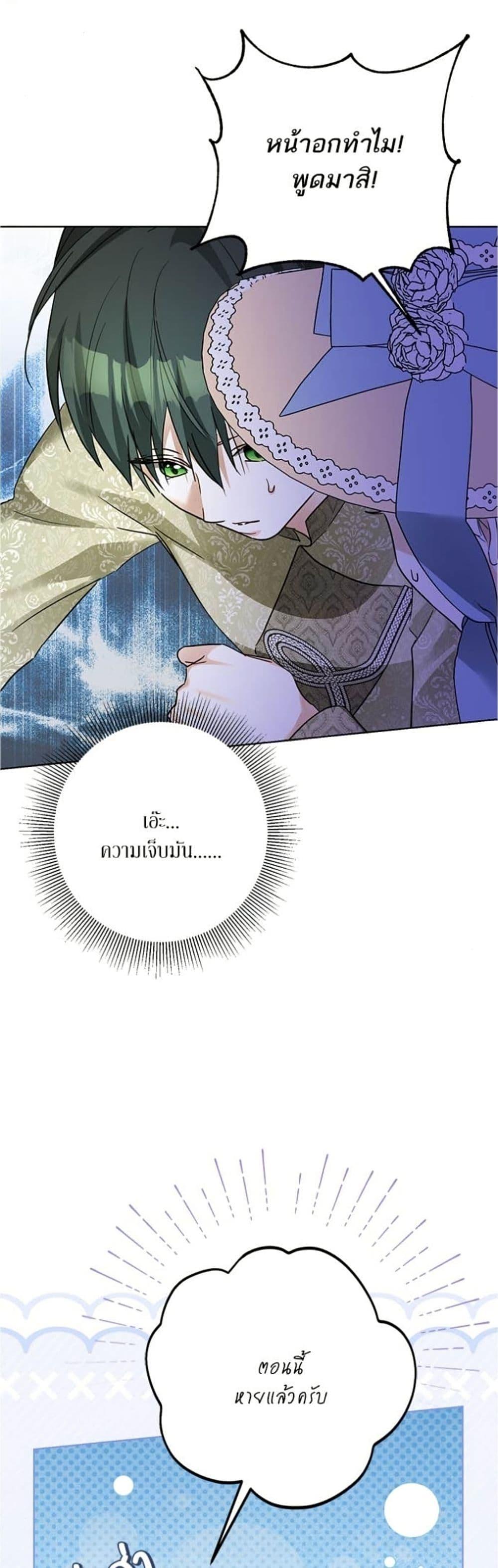 Manga-lc-com อ่านมังงะ อ่านการ์ตูน ออนไลน์ ฟรี Became the Duke’s Male Servant ตอนที่ 1 2 3 4 5 6 7 8 9 10 11 12 13 14 ฟรี ไม่มีโฆษณา Manga-lc - อ่าน มังงะ อ่าน การ์ตูน ออนไลน์ อ่านมังงะ ฟรี