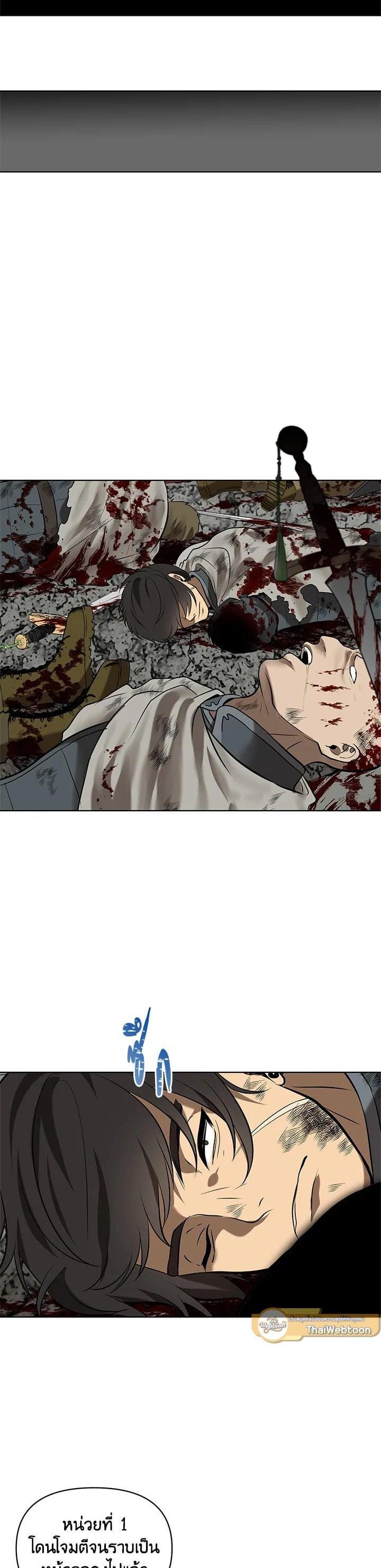 Manga-lc-com อ่านมังงะ อ่านการ์ตูน ออนไลน์ ฟรี Second Life Ranker ตอนที่ 1 2 3 4 5 6 7 8 9 10 11 12 13 14 ฟรี ไม่มีโฆษณา Manga-lc - อ่าน มังงะ อ่าน การ์ตูน ออนไลน์ อ่านมังงะ ฟรี