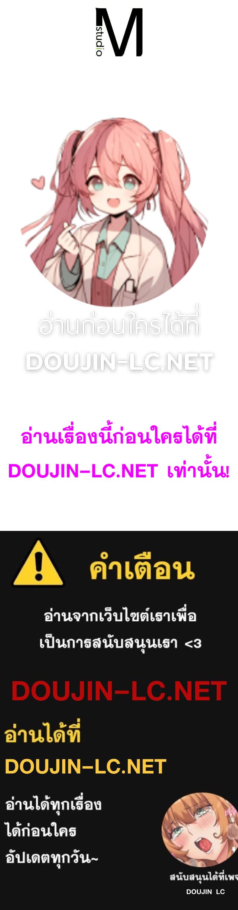 Doujin-Lc- อ่าน โดจิน มังฮวา เกาหลี ญี่ปุ่น จีน แปลไทย Playing On Hard Mode ตอนที่ 1 2 3 4 5 6 7 8 9 10 11 12 13 14 ฟรี ไม่มีโฆษณา อ่าน โดจิน Manhwa เกาหลี ญี่ปุ่น จีน เรามีครบ คัดมาให้เน้นๆ โดจิน 18+ รับประกันความฟินโดย  Doujin Lc