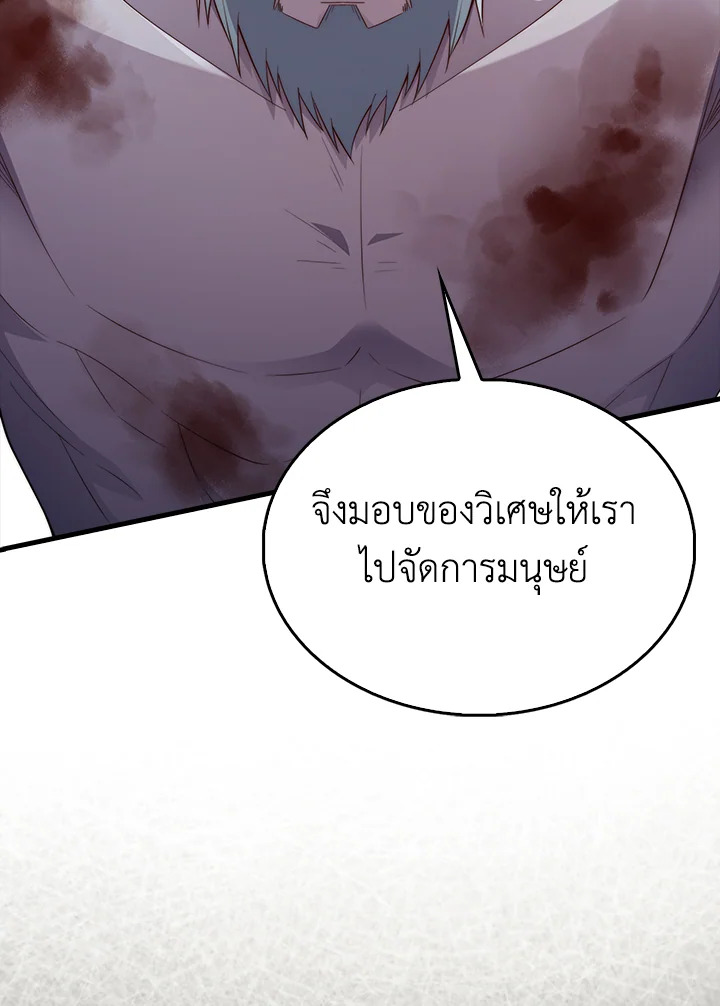 Manga-lc-com อ่านมังงะ อ่านการ์ตูน ออนไลน์ ฟรี The Lord of Coins ตอนที่ 1 2 3 4 5 6 7 8 9 10 11 12 13 14 ฟรี ไม่มีโฆษณา Manga-lc - อ่าน มังงะ อ่าน การ์ตูน ออนไลน์ อ่านมังงะ ฟรี