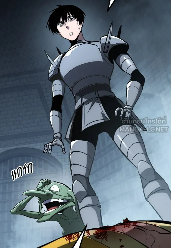 ก็อบลินเลเวล 999 ตอนที่ 24 รูปที่ 186