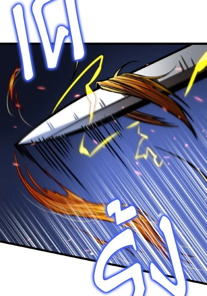 การแข่งขันของผู้เกิดใหม่ ตอนที่ 60 รูปที่ 163