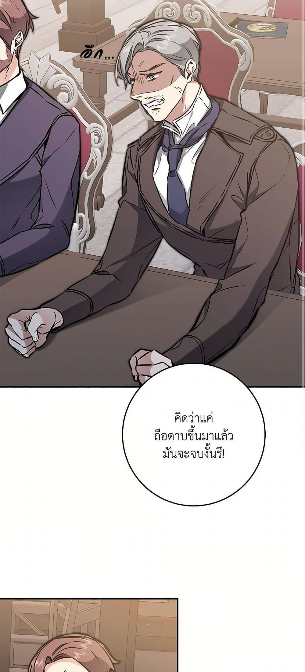 Manga-lc-com อ่านมังงะ อ่านการ์ตูน ออนไลน์ ฟรี I’ve Become the Villainous Empress of a Novel ตอนที่ 1 2 3 4 5 6 7 8 9 10 11 12 13 14 ฟรี ไม่มีโฆษณา Manga-lc - อ่าน มังงะ อ่าน การ์ตูน ออนไลน์ อ่านมังงะ ฟรี