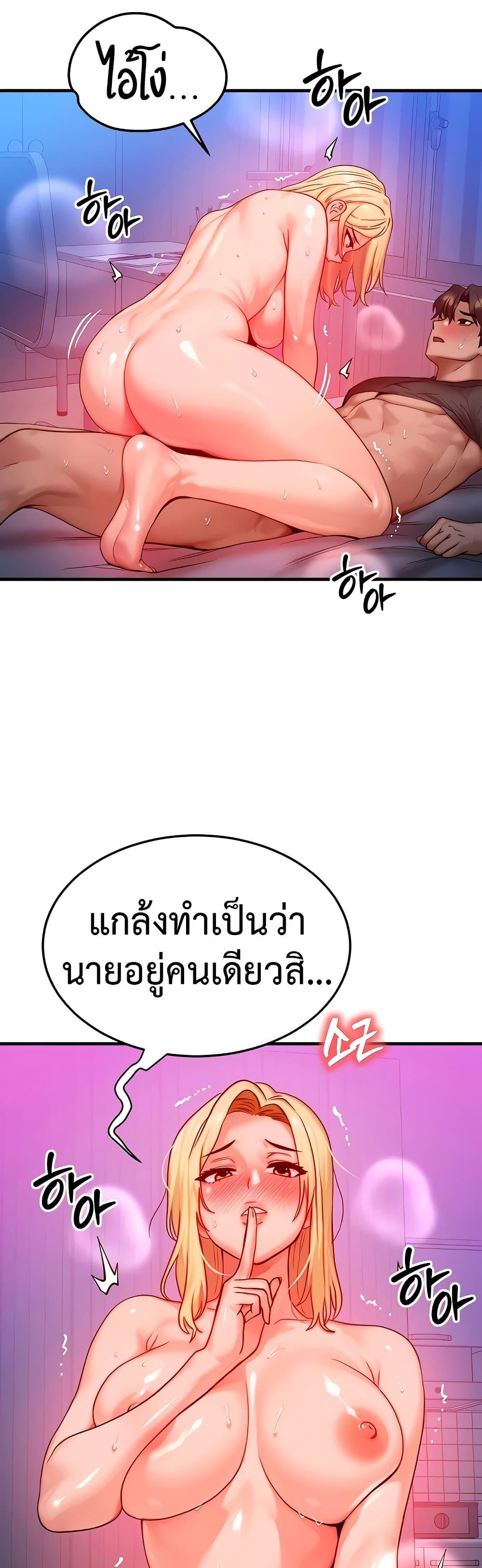 Doujin-Lc- อ่าน โดจิน มังฮวา เกาหลี ญี่ปุ่น จีน แปลไทย My Body Got Switched ตอนที่ 1 2 3 4 5 6 7 8 9 10 11 12 13 14 ฟรี ไม่มีโฆษณา อ่าน โดจิน Manhwa เกาหลี ญี่ปุ่น จีน เรามีครบ คัดมาให้เน้นๆ โดจิน 18+ รับประกันความฟินโดย  Doujin Lc
