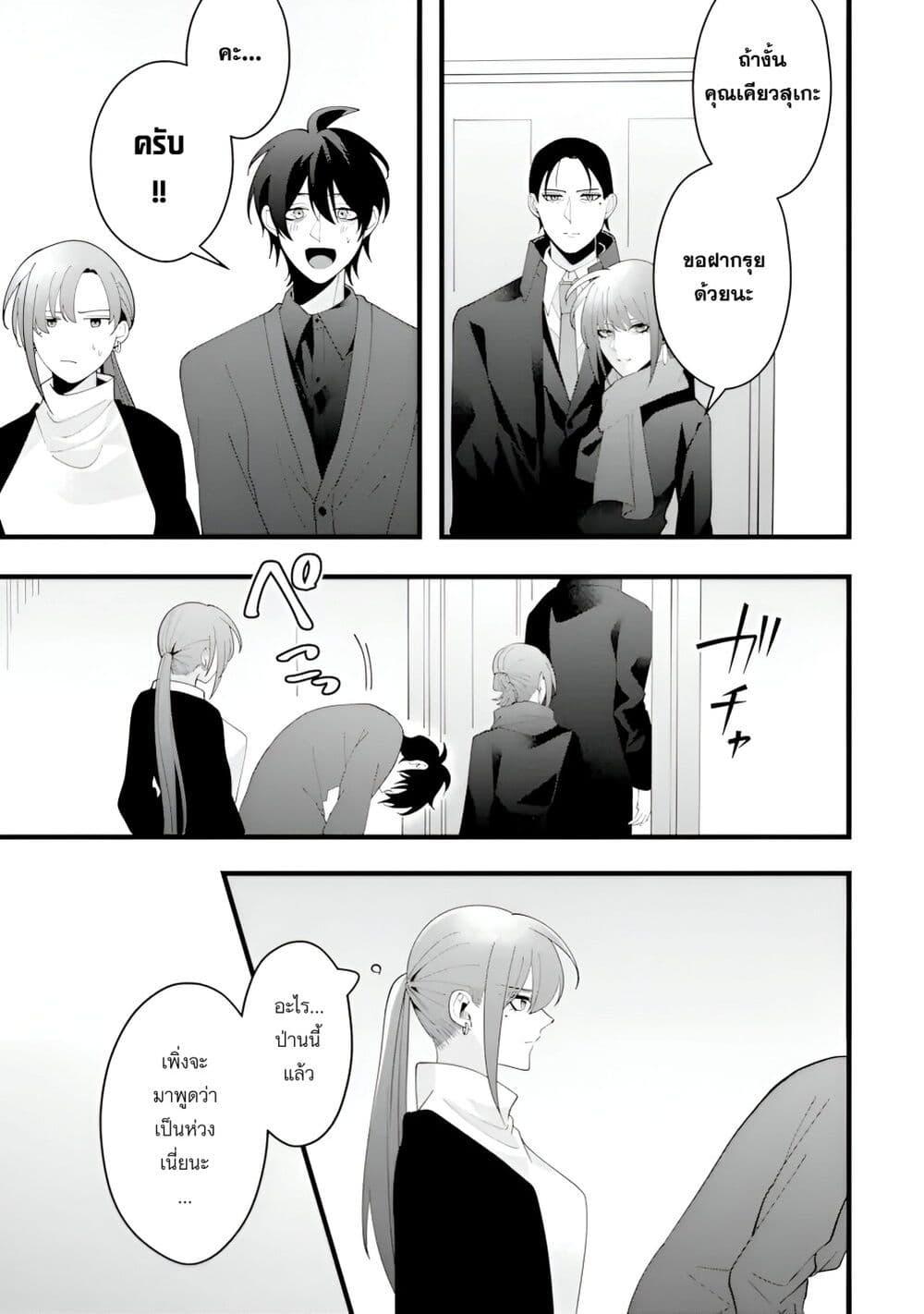 Manga-lc-com อ่านมังงะ อ่านการ์ตูน ออนไลน์ ฟรี Kekkon Shiyou. Rikon Zentei de. ตอนที่ 1 2 3 4 5 6 7 8 9 10 11 12 13 14 ฟรี ไม่มีโฆษณา Manga-lc - อ่าน มังงะ อ่าน การ์ตูน ออนไลน์ อ่านมังงะ ฟรี