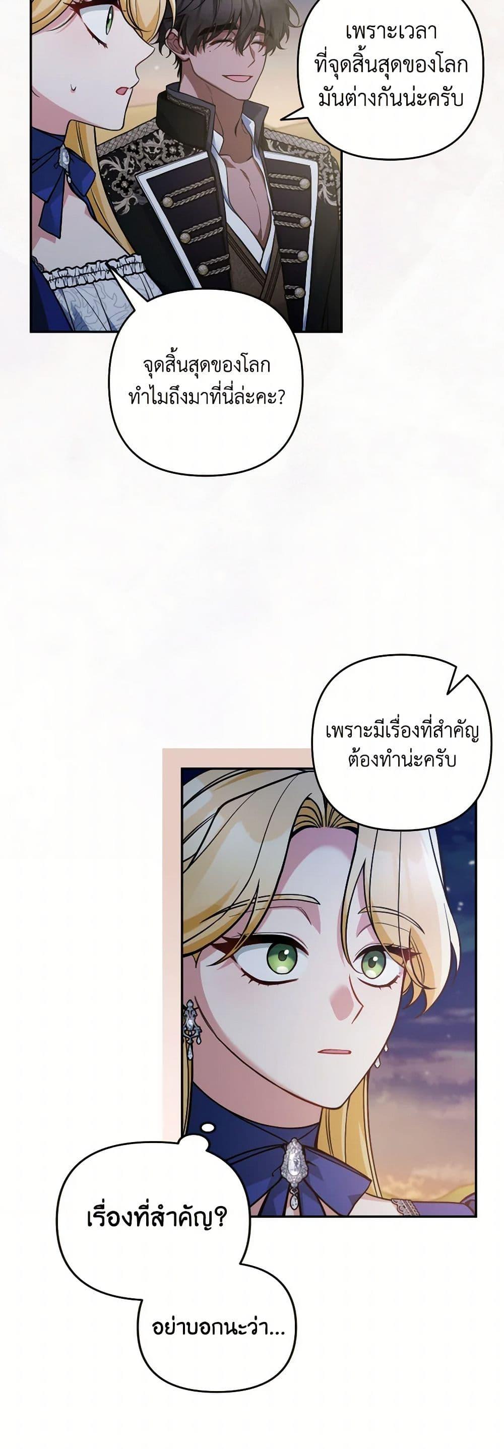 Manga-lc-com อ่านมังงะ อ่านการ์ตูน ออนไลน์ ฟรี Please Don’t Come To The Villainess’ Stationery Store! ตอนที่ 1 2 3 4 5 6 7 8 9 10 11 12 13 14 ฟรี ไม่มีโฆษณา Manga-lc - อ่าน มังงะ อ่าน การ์ตูน ออนไลน์ อ่านมังงะ ฟรี