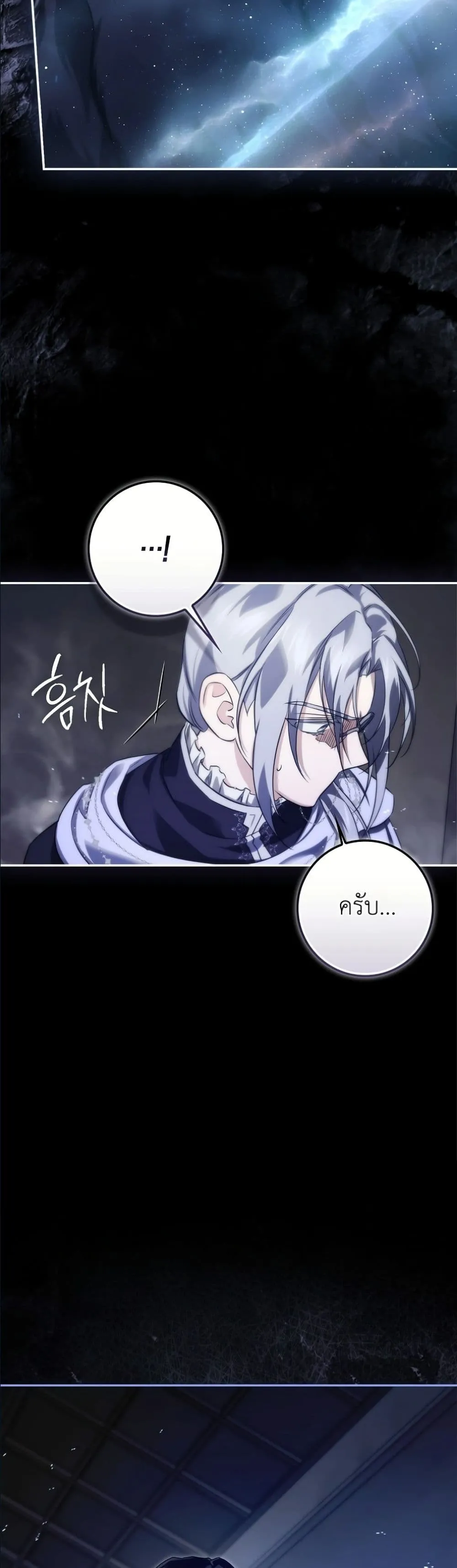 Manga-lc-com อ่านมังงะ อ่านการ์ตูน ออนไลน์ ฟรี I Am the 5-Year-Old Spy Who Kidnapped the Villain ตอนที่ 1 2 3 4 5 6 7 8 9 10 11 12 13 14 ฟรี ไม่มีโฆษณา Manga-lc - อ่าน มังงะ อ่าน การ์ตูน ออนไลน์ อ่านมังงะ ฟรี