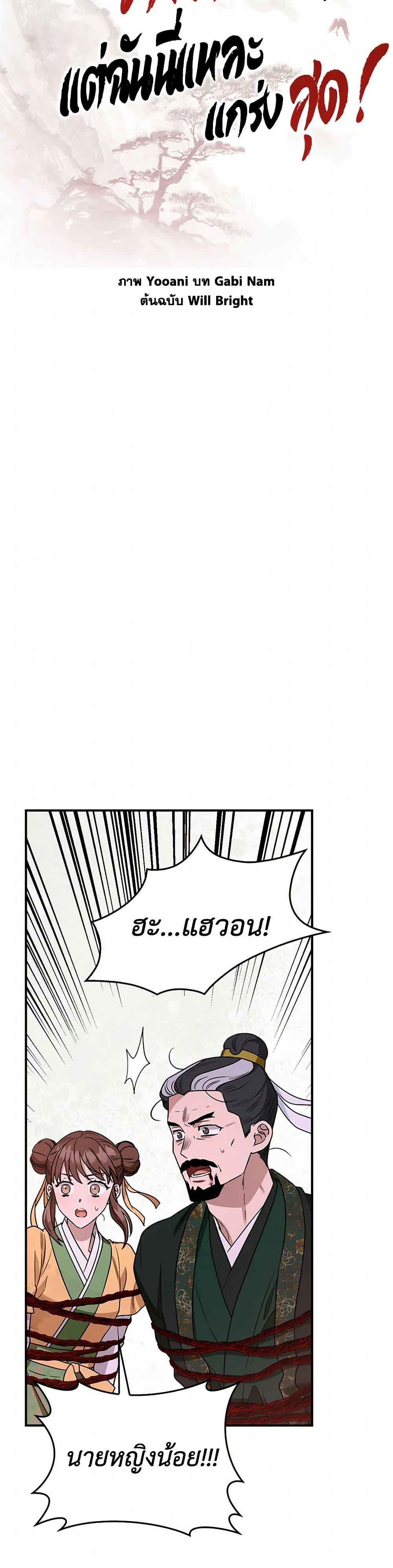 Manga-lc-com อ่านมังงะ อ่านการ์ตูน ออนไลน์ ฟรี I’m a Martial Art Villainess, but I’m the Strongest ตอนที่ 1 2 3 4 5 6 7 8 9 10 11 12 13 14 ฟรี ไม่มีโฆษณา Manga-lc - อ่าน มังงะ อ่าน การ์ตูน ออนไลน์ อ่านมังงะ ฟรี