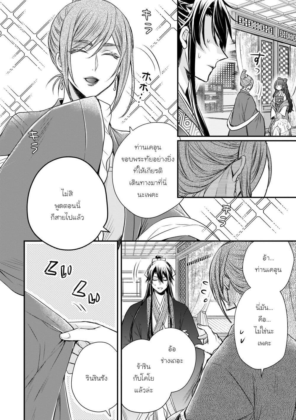 Manga-lc-com อ่านมังงะ อ่านการ์ตูน ออนไลน์ ฟรี Gekkakoku Kiiden ตอนที่ 1 2 3 4 5 6 7 8 9 10 11 12 13 14 ฟรี ไม่มีโฆษณา Manga-lc - อ่าน มังงะ อ่าน การ์ตูน ออนไลน์ อ่านมังงะ ฟรี