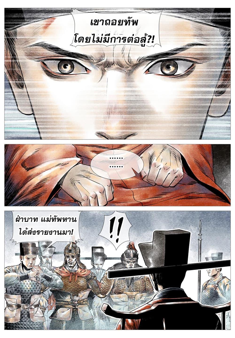 Manga-lc-com อ่านมังงะ อ่านการ์ตูน ออนไลน์ ฟรี Shao Song ตอนที่ 1 2 3 4 5 6 7 8 9 10 11 12 13 14 ฟรี ไม่มีโฆษณา Manga-lc - อ่าน มังงะ อ่าน การ์ตูน ออนไลน์ อ่านมังงะ ฟรี