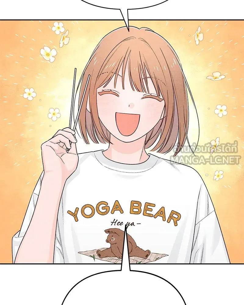 เป็นวัยรุ่นมันเหนื่อย ตอนที่ 64 รูปที่ 6