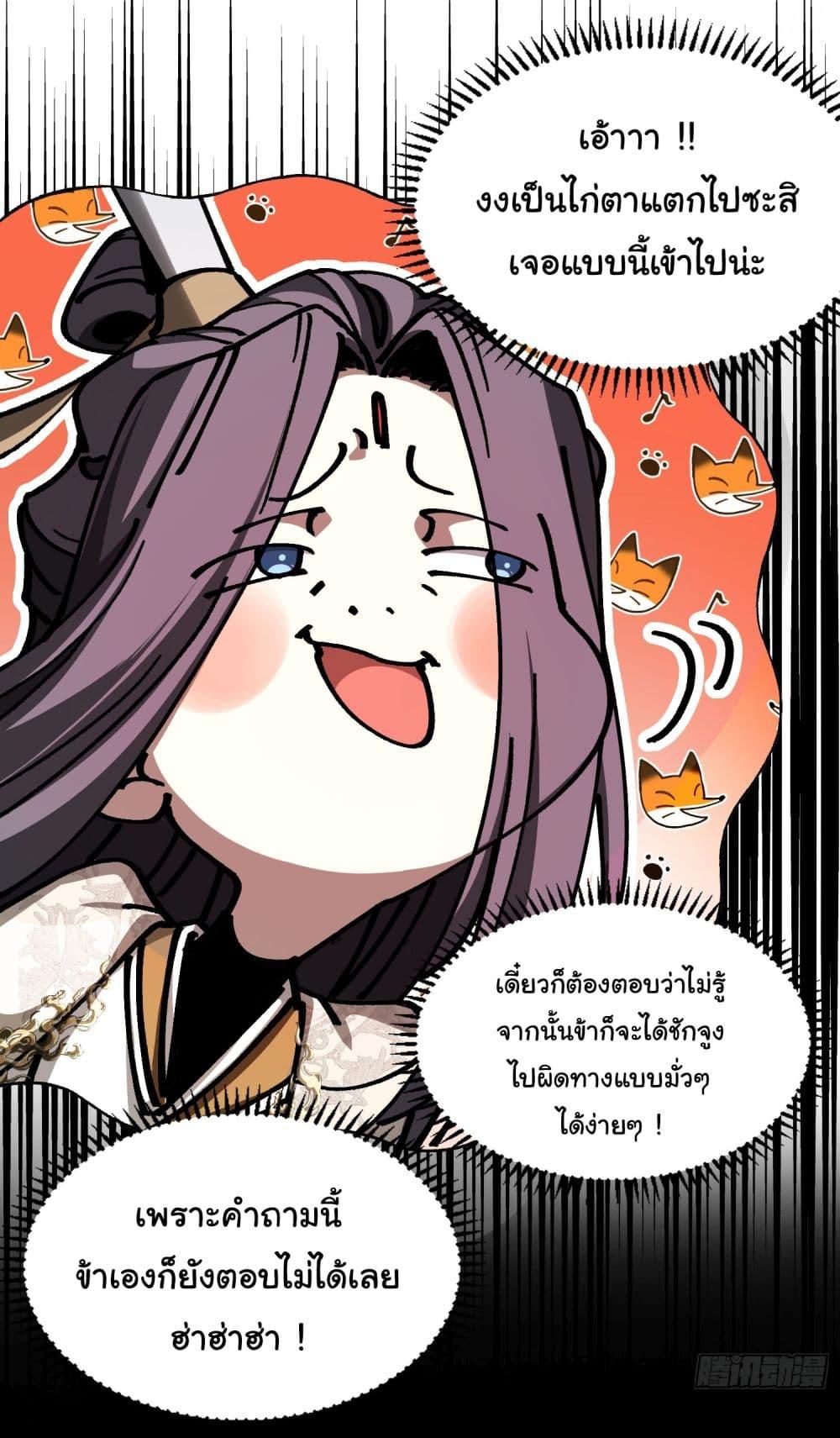 Manga-lc-com อ่านมังงะ อ่านการ์ตูน ออนไลน์ ฟรี Don’t Tell Me You Think Cultivating Immortality Is Difficult ตอนที่ 1 2 3 4 5 6 7 8 9 10 11 12 13 14 ฟรี ไม่มีโฆษณา Manga-lc - อ่าน มังงะ อ่าน การ์ตูน ออนไลน์ อ่านมังงะ ฟรี