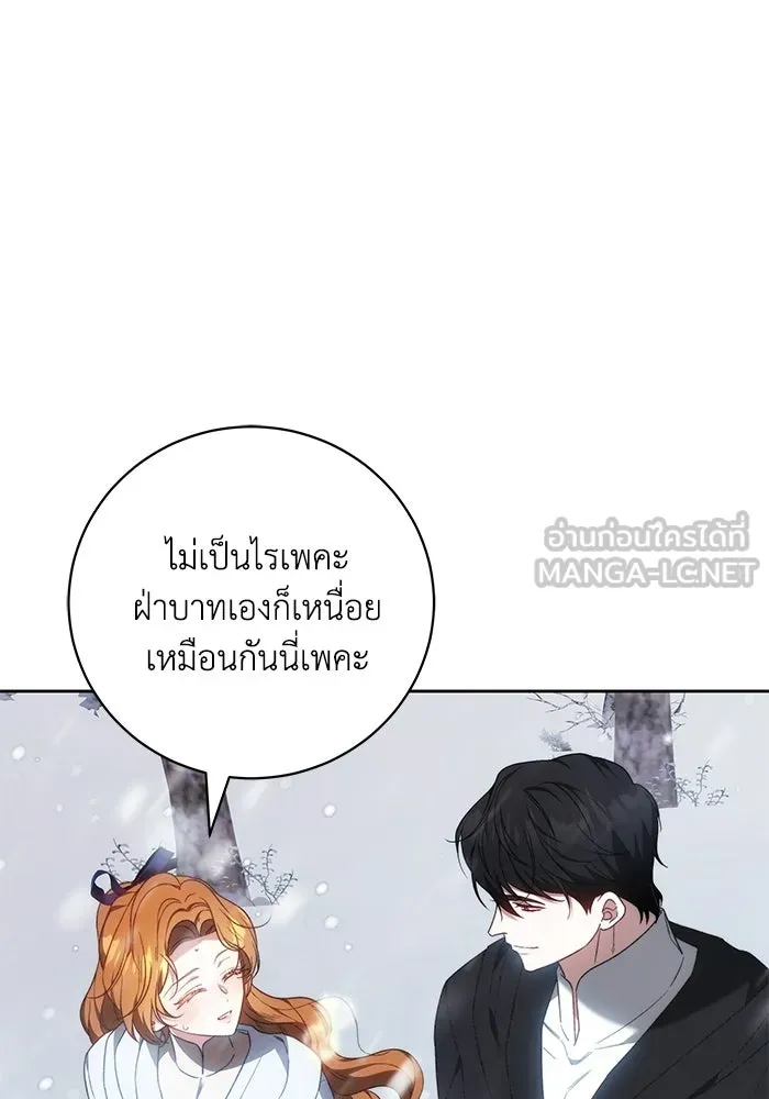 ย้อนเวลาพลิกชะตาทายาท ตอนที่ 79 รูปที่ 99