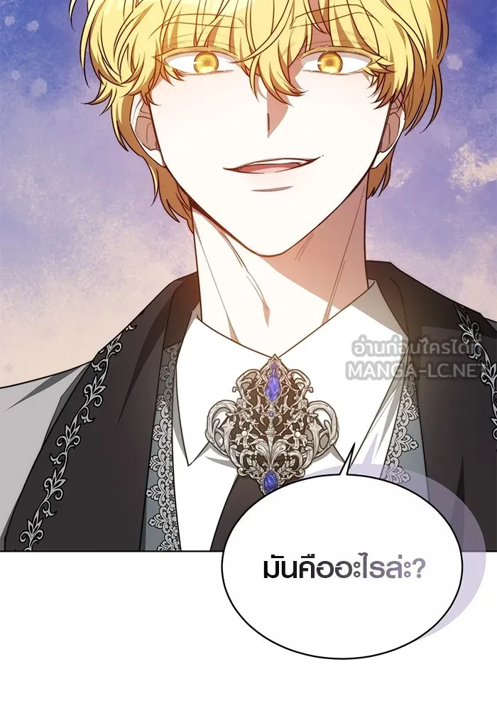 เหตุผลที่ฉันนอกใจ ตอนที่ 12 รูปที่ 3