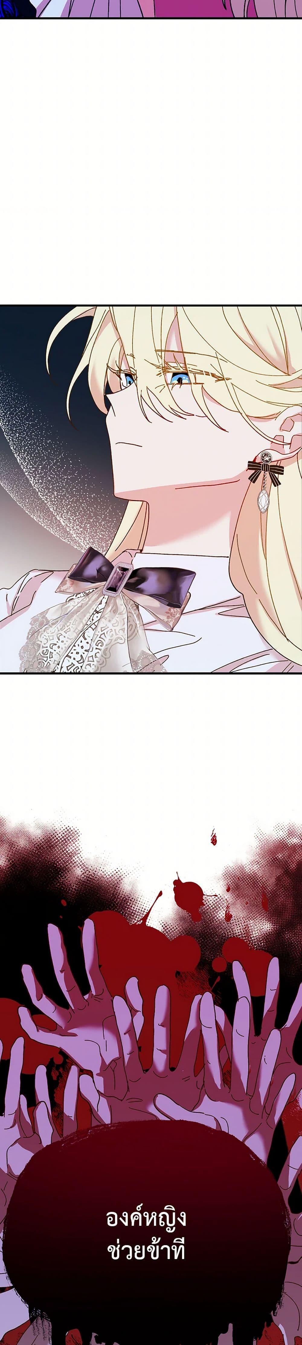 Manga-lc-com อ่านมังงะ อ่านการ์ตูน ออนไลน์ ฟรี The Princess Pretends to Be Crazy ตอนที่ 1 2 3 4 5 6 7 8 9 10 11 12 13 14 ฟรี ไม่มีโฆษณา Manga-lc - อ่าน มังงะ อ่าน การ์ตูน ออนไลน์ อ่านมังงะ ฟรี