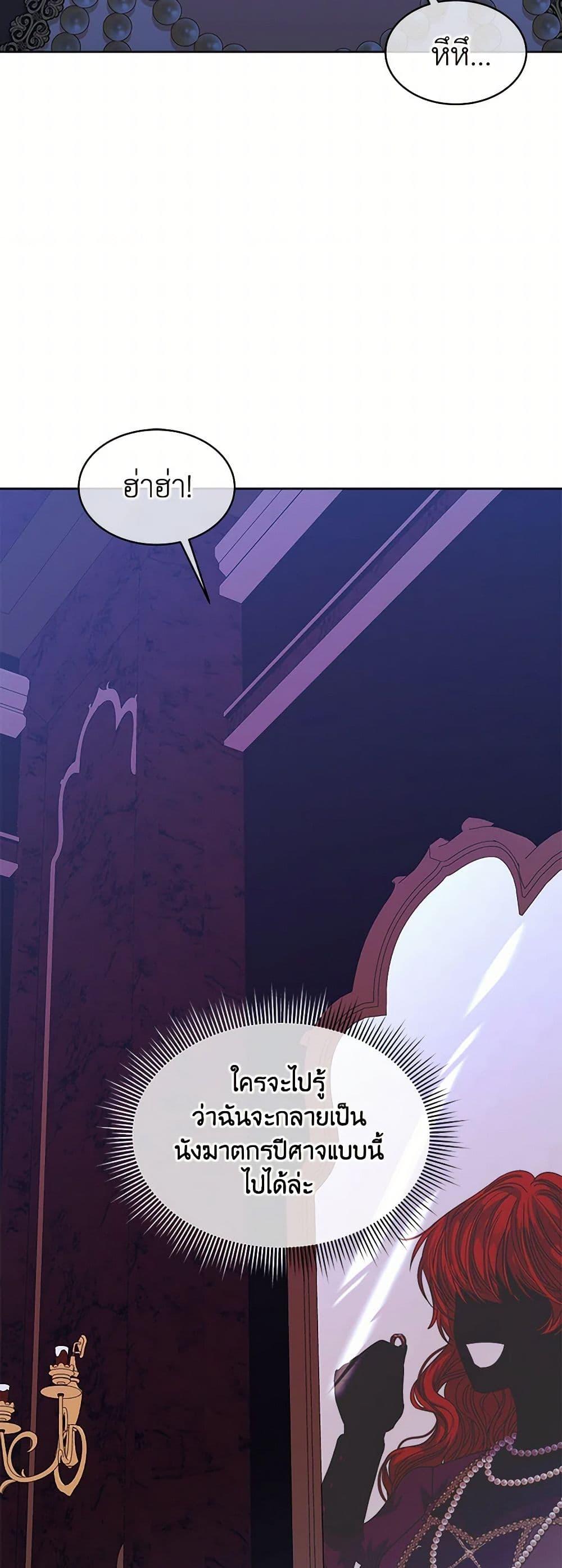 Manga-lc-com อ่านมังงะ อ่านการ์ตูน ออนไลน์ ฟรี I’m Tired of Novel Transmigration ตอนที่ 1 2 3 4 5 6 7 8 9 10 11 12 13 14 ฟรี ไม่มีโฆษณา Manga-lc - อ่าน มังงะ อ่าน การ์ตูน ออนไลน์ อ่านมังงะ ฟรี