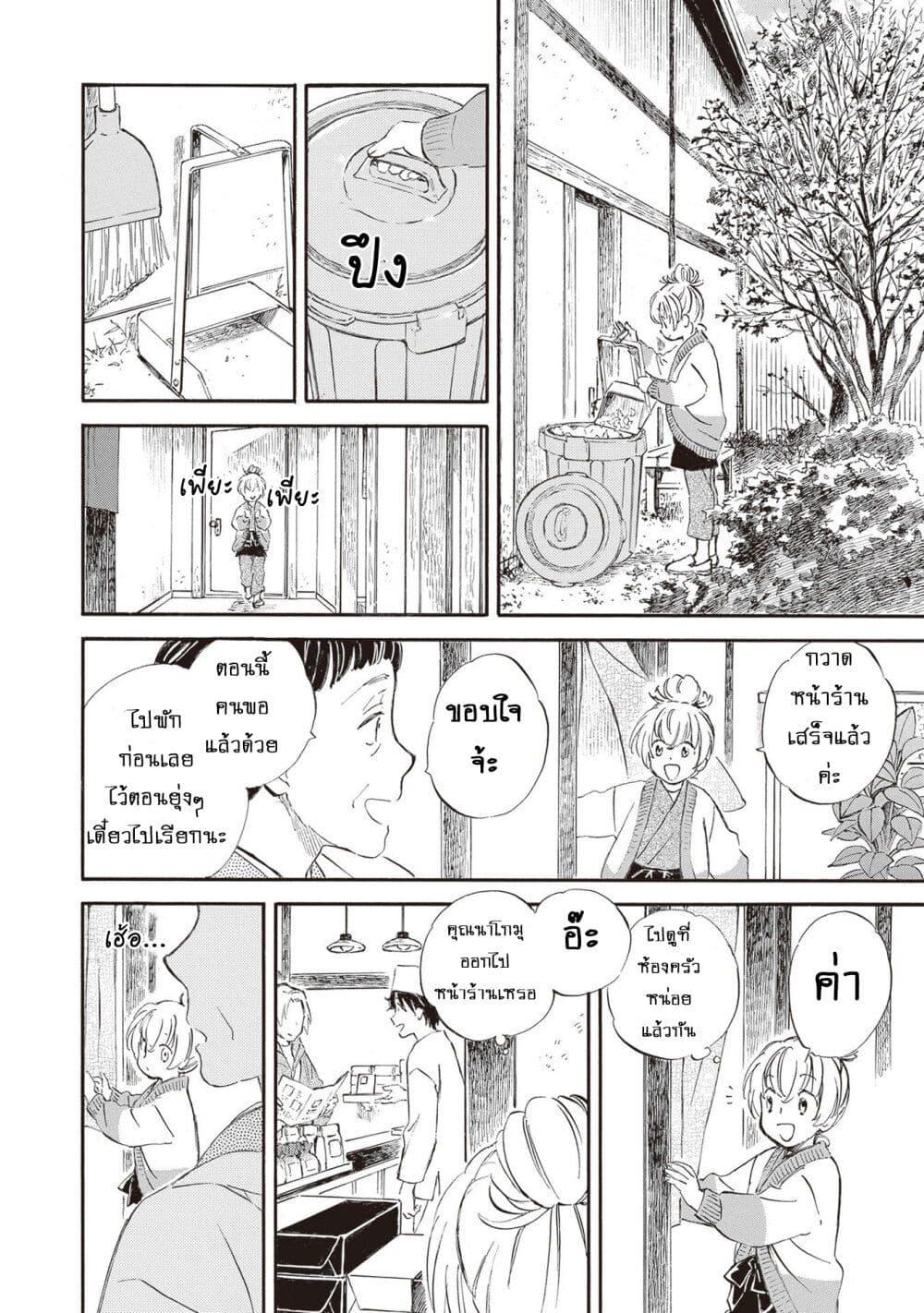 Manga-lc-com อ่านมังงะ อ่านการ์ตูน ออนไลน์ ฟรี Deaimon ตอนที่ 1 2 3 4 5 6 7 8 9 10 11 12 13 14 ฟรี ไม่มีโฆษณา Manga-lc - อ่าน มังงะ อ่าน การ์ตูน ออนไลน์ อ่านมังงะ ฟรี