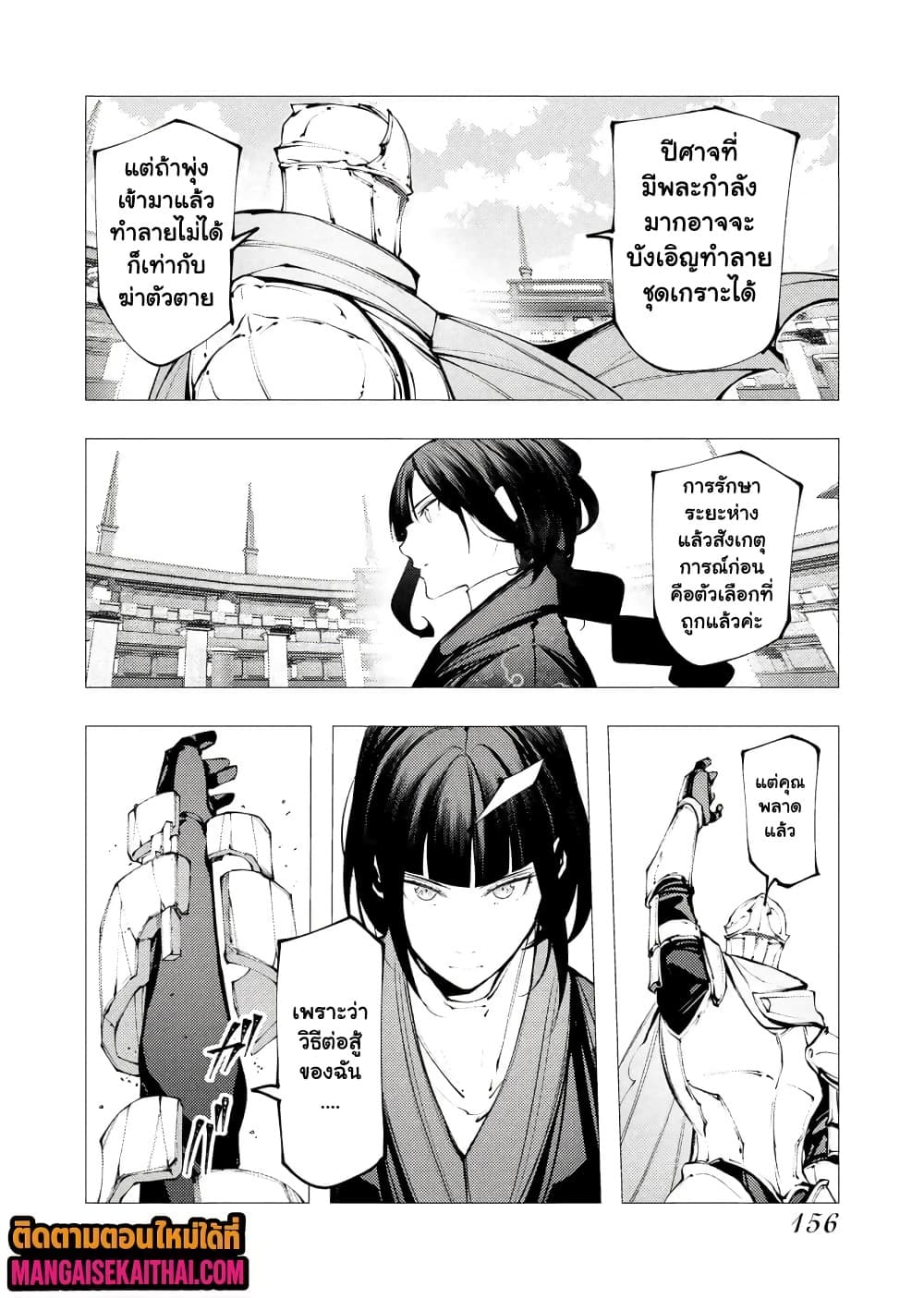 Manga-lc-com อ่านมังงะ อ่านการ์ตูน ออนไลน์ ฟรี The Serial Killer Is Reincarnated Into the Another World. ตอนที่ 1 2 3 4 5 6 7 8 9 10 11 12 13 14 ฟรี ไม่มีโฆษณา Manga-lc - อ่าน มังงะ อ่าน การ์ตูน ออนไลน์ อ่านมังงะ ฟรี