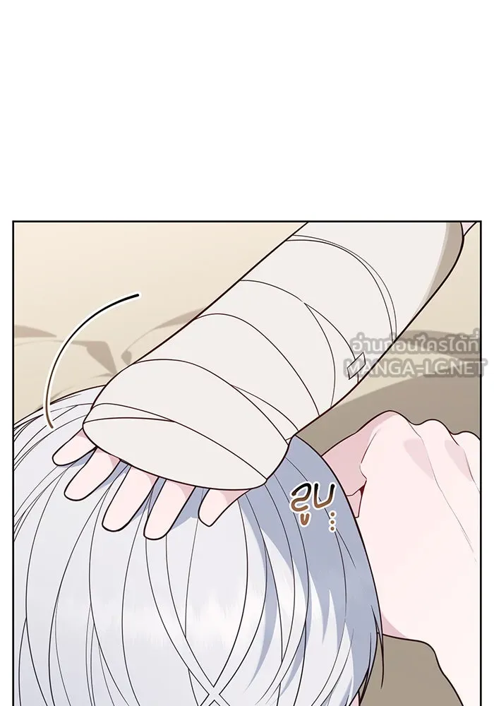 หนูน้อยทรราช ตอนที่ 69 รูปที่ 30