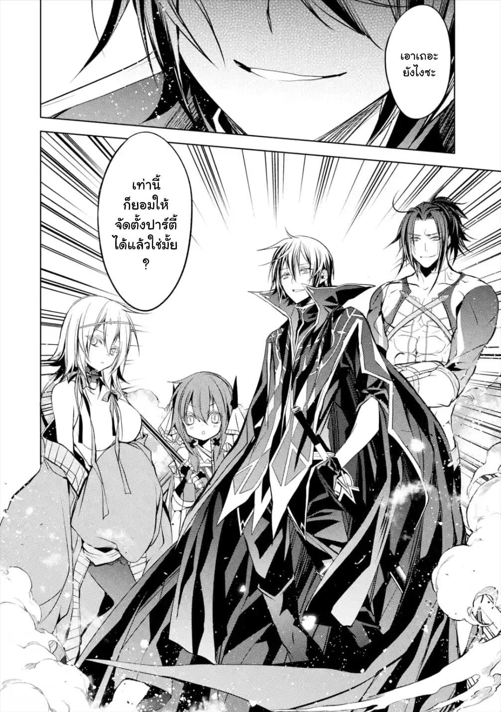 Manga-lc-com อ่านมังงะ อ่านการ์ตูน ออนไลน์ ฟรี Senmetsumadou no Saikyou Kenja ตอนที่ 1 2 3 4 5 6 7 8 9 10 11 12 13 14 ฟรี ไม่มีโฆษณา Manga-lc - อ่าน มังงะ อ่าน การ์ตูน ออนไลน์ อ่านมังงะ ฟรี