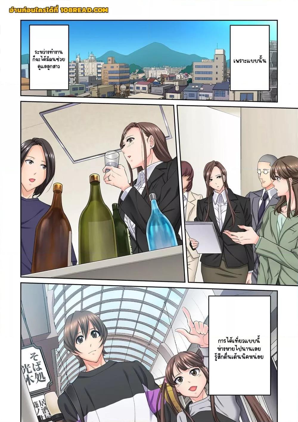 Doujin-Lc- อ่าน โดจิน มังฮวา เกาหลี ญี่ปุ่น จีน แปลไทย [Brother Pierrot] Tonari no Hitozuma ni Furin Sonyuu – กลิ่นหอมแห่งการเริ่มต้นใหม่ ตอนที่ 1 2 3 4 5 6 7 8 9 10 11 12 13 14 ฟรี ไม่มีโฆษณา อ่าน โดจิน Manhwa เกาหลี ญี่ปุ่น จีน เรามีครบ คัดมาให้เน้นๆ โดจิน 18+ รับประกันความฟินโดย  Doujin Lc