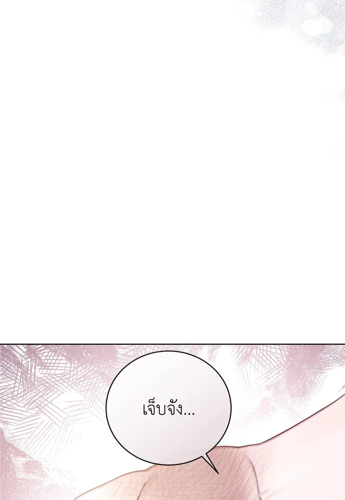 สาวใช้อย่างฉัน ขอเลือกหันหลังให้นาย ตอนที่ 2 รูปที่ 107