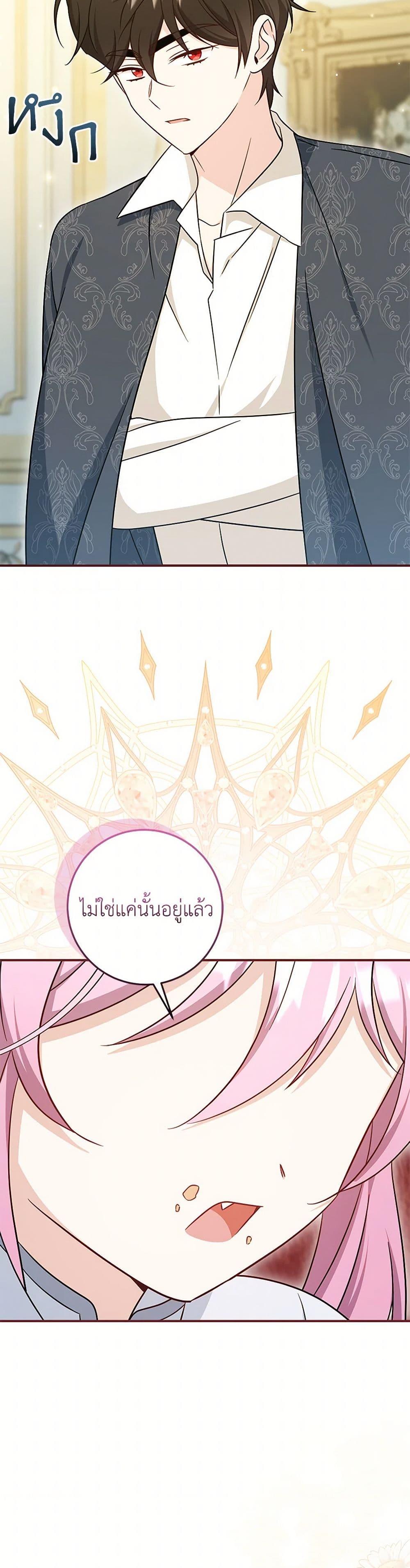 Manga-lc-com อ่านมังงะ อ่านการ์ตูน ออนไลน์ ฟรี Baby Pharmacist Princess ตอนที่ 1 2 3 4 5 6 7 8 9 10 11 12 13 14 ฟรี ไม่มีโฆษณา Manga-lc - อ่าน มังงะ อ่าน การ์ตูน ออนไลน์ อ่านมังงะ ฟรี