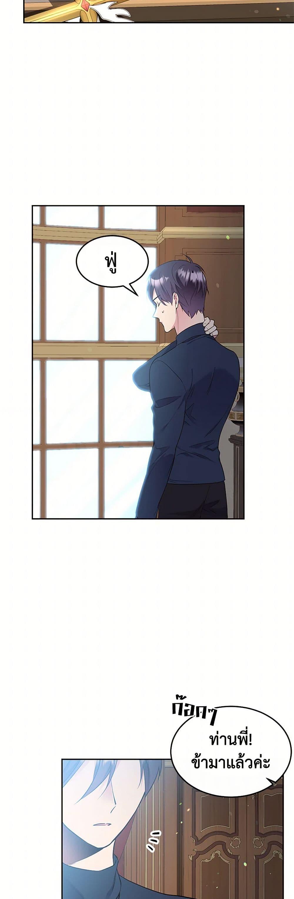 Manga-lc-com อ่านมังงะ อ่านการ์ตูน ออนไลน์ ฟรี My Goal is to Live a Long ตอนที่ 1 2 3 4 5 6 7 8 9 10 11 12 13 14 ฟรี ไม่มีโฆษณา Manga-lc - อ่าน มังงะ อ่าน การ์ตูน ออนไลน์ อ่านมังงะ ฟรี