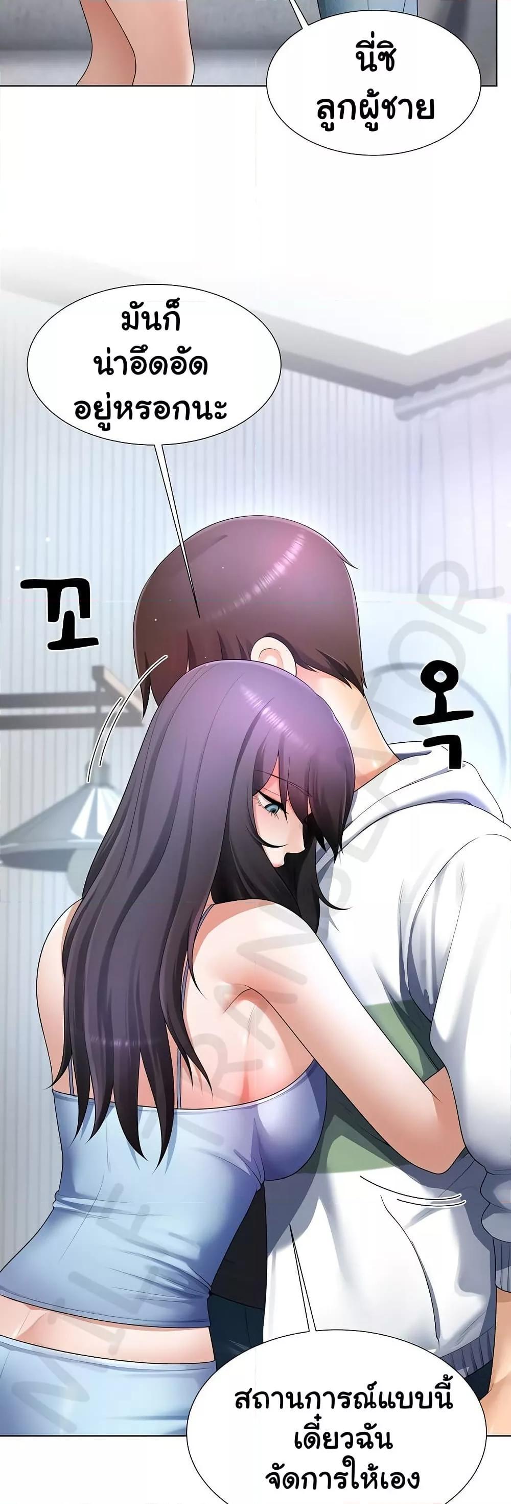 Doujin-Lc- อ่าน โดจิน มังฮวา เกาหลี ญี่ปุ่น จีน แปลไทย Wanna Become a Dad or a Boyfriend ตอนที่ 1 2 3 4 5 6 7 8 9 10 11 12 13 14 ฟรี ไม่มีโฆษณา อ่าน โดจิน Manhwa เกาหลี ญี่ปุ่น จีน เรามีครบ คัดมาให้เน้นๆ โดจิน 18+ รับประกันความฟินโดย  Doujin Lc