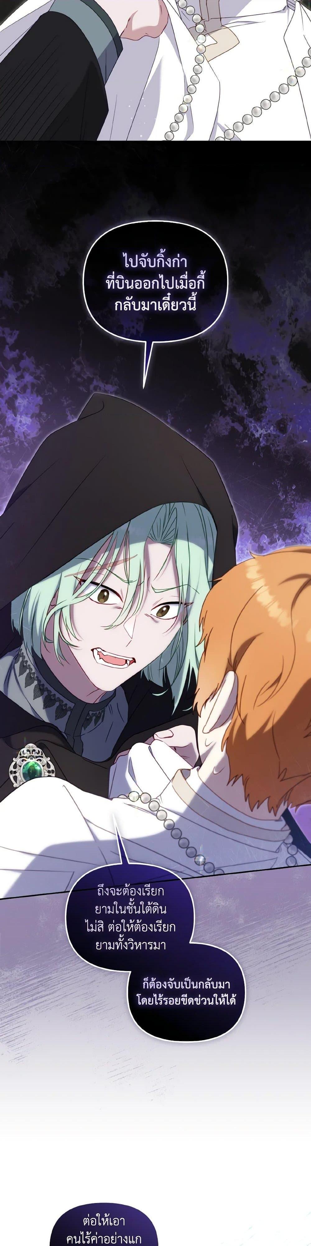 Manga-lc-com อ่านมังงะ อ่านการ์ตูน ออนไลน์ ฟรี I’m Being Raised by Villains ตอนที่ 1 2 3 4 5 6 7 8 9 10 11 12 13 14 ฟรี ไม่มีโฆษณา Manga-lc - อ่าน มังงะ อ่าน การ์ตูน ออนไลน์ อ่านมังงะ ฟรี