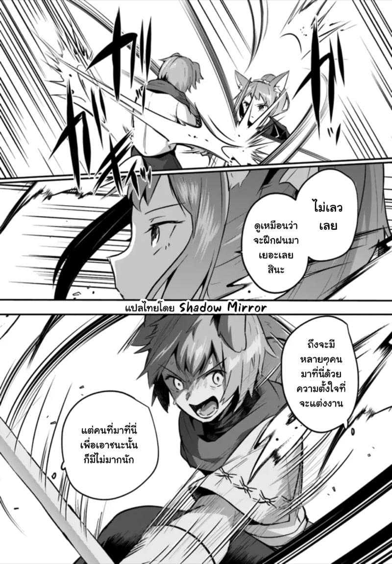 Manga-lc-com อ่านมังงะ อ่านการ์ตูน ออนไลน์ ฟรี Inbi na Doukutsu no Sono Oku de ตอนที่ 1 2 3 4 5 6 7 8 9 10 11 12 13 14 ฟรี ไม่มีโฆษณา Manga-lc - อ่าน มังงะ อ่าน การ์ตูน ออนไลน์ อ่านมังงะ ฟรี