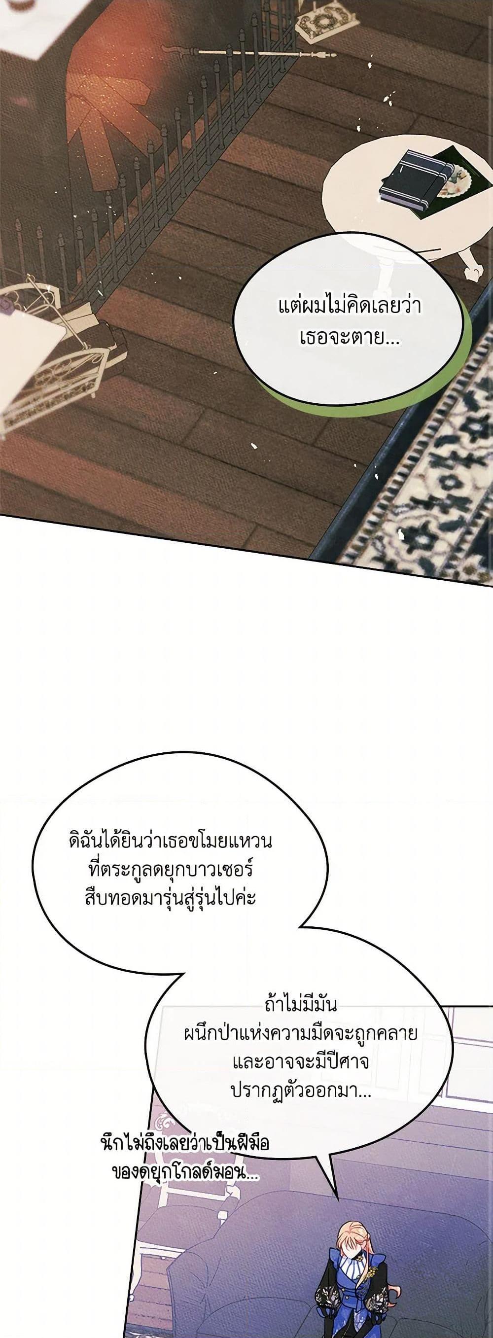 Manga-lc-com อ่านมังงะ อ่านการ์ตูน ออนไลน์ ฟรี I Became The Male Lead’s Female Friend ตอนที่ 1 2 3 4 5 6 7 8 9 10 11 12 13 14 ฟรี ไม่มีโฆษณา Manga-lc - อ่าน มังงะ อ่าน การ์ตูน ออนไลน์ อ่านมังงะ ฟรี