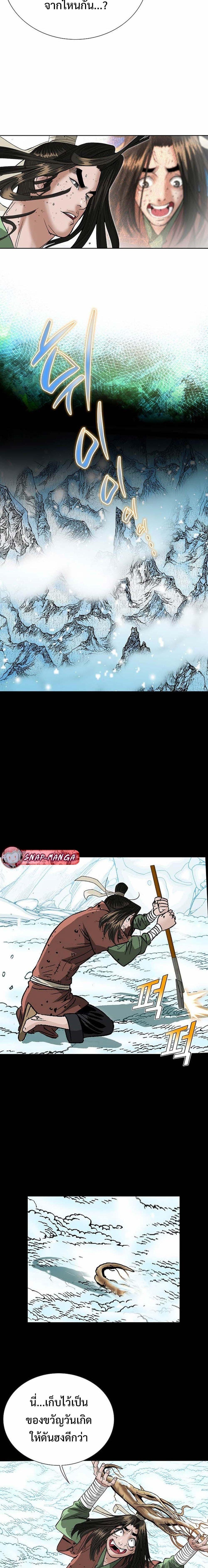 Manga-lc-com อ่านมังงะ อ่านการ์ตูน ออนไลน์ ฟรี Biography of a Novice Warrior ตอนที่ 1 2 3 4 5 6 7 8 9 10 11 12 13 14 ฟรี ไม่มีโฆษณา Manga-lc - อ่าน มังงะ อ่าน การ์ตูน ออนไลน์ อ่านมังงะ ฟรี