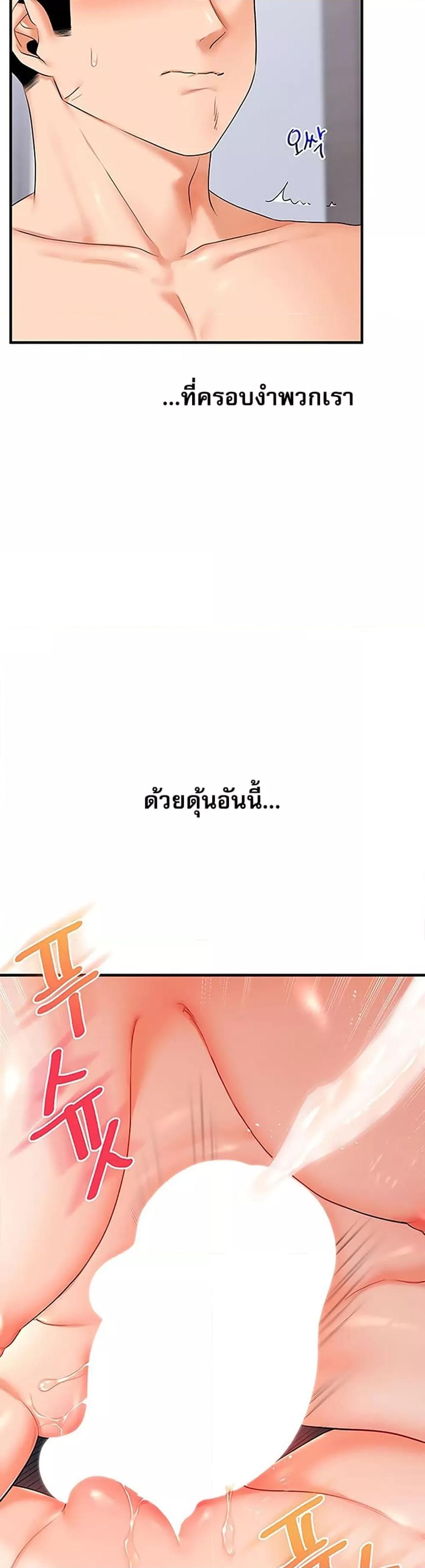 Doujin-Lc- อ่าน โดจิน มังฮวา เกาหลี ญี่ปุ่น จีน แปลไทย Relationship Reversal ตอนที่ 1 2 3 4 5 6 7 8 9 10 11 12 13 14 ฟรี ไม่มีโฆษณา อ่าน โดจิน Manhwa เกาหลี ญี่ปุ่น จีน เรามีครบ คัดมาให้เน้นๆ โดจิน 18+ รับประกันความฟินโดย  Doujin Lc