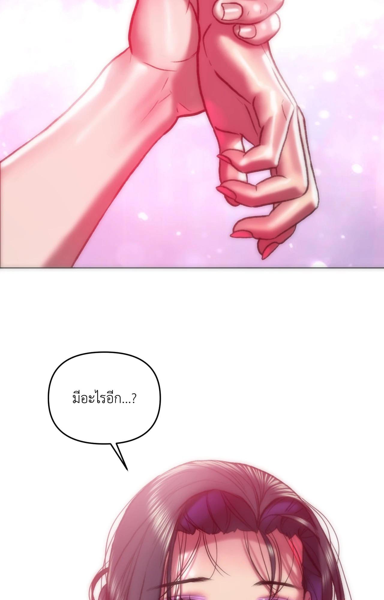 Doujin-Lc- อ่าน โดจิน มังฮวา เกาหลี ญี่ปุ่น จีน แปลไทย เมืองกระหายรัก ตอนที่ 1 2 3 4 5 6 7 8 9 10 11 12 13 14 ฟรี ไม่มีโฆษณา อ่าน โดจิน Manhwa เกาหลี ญี่ปุ่น จีน เรามีครบ คัดมาให้เน้นๆ โดจิน 18+ รับประกันความฟินโดย  Doujin Lc