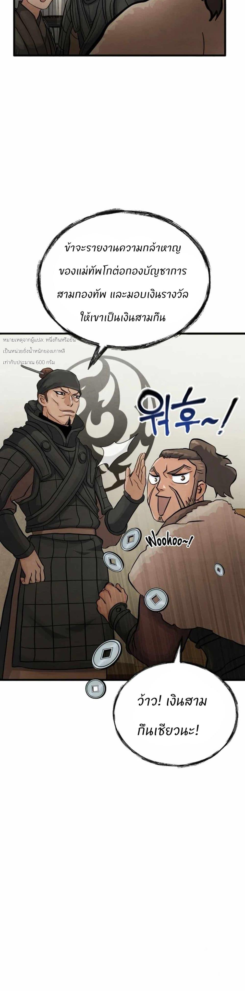 Manga-lc-com อ่านมังงะ อ่านการ์ตูน ออนไลน์ ฟรี Record of a New Goguryeo ตอนที่ 1 2 3 4 5 6 7 8 9 10 11 12 13 14 ฟรี ไม่มีโฆษณา Manga-lc - อ่าน มังงะ อ่าน การ์ตูน ออนไลน์ อ่านมังงะ ฟรี